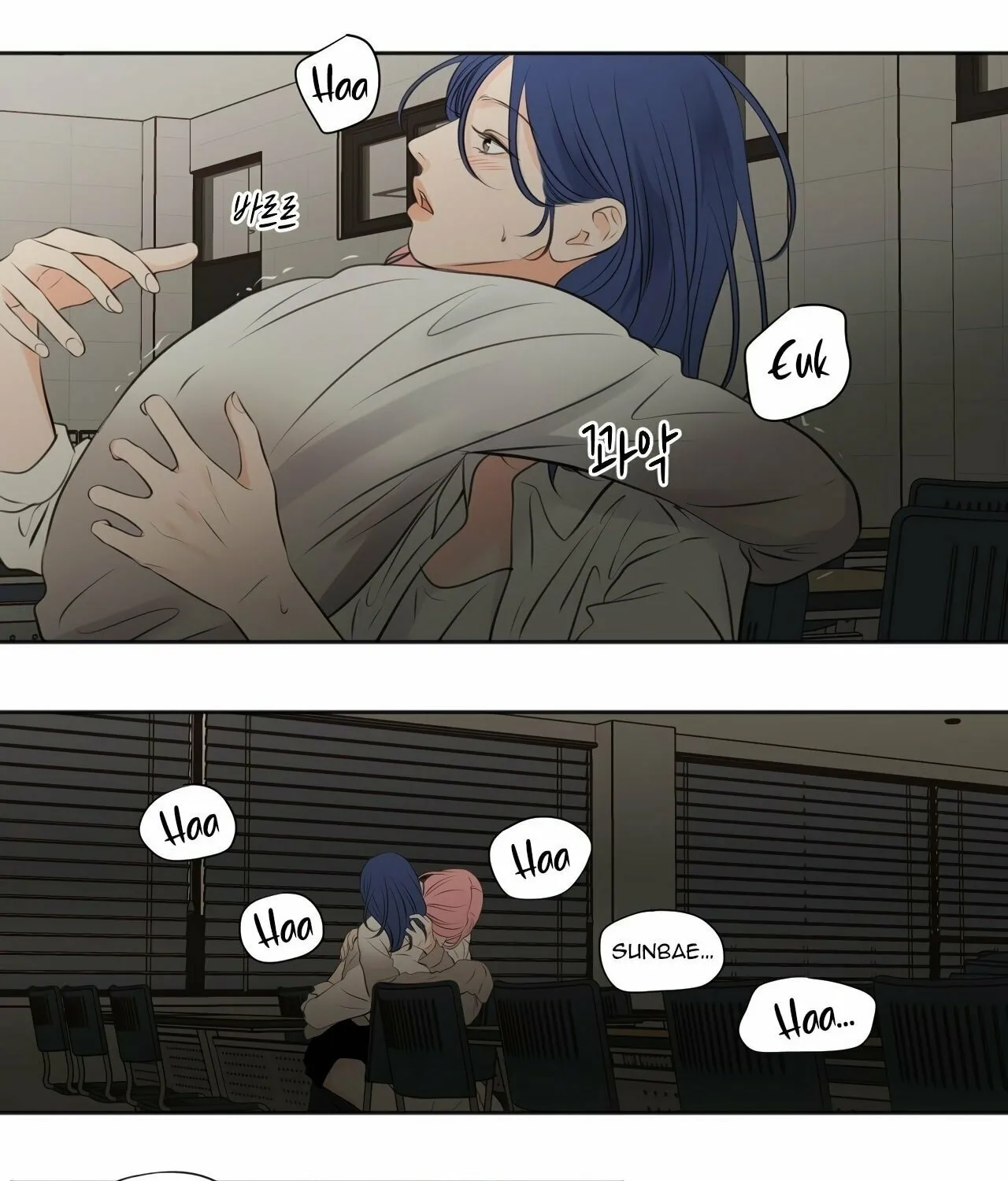 Read Show Me Your Bust chapter 37 image 23 on Lezhin