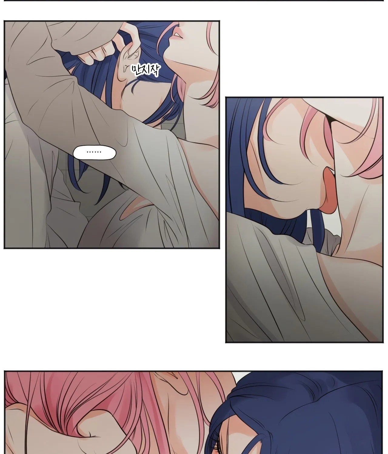 Read Show Me Your Bust chapter 37 image 7 on Lezhin