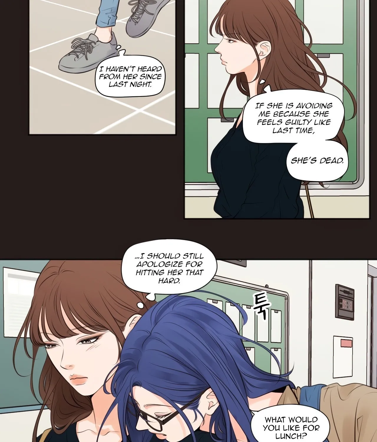Read Show Me Your Bust chapter 38 image 10 on Lezhin