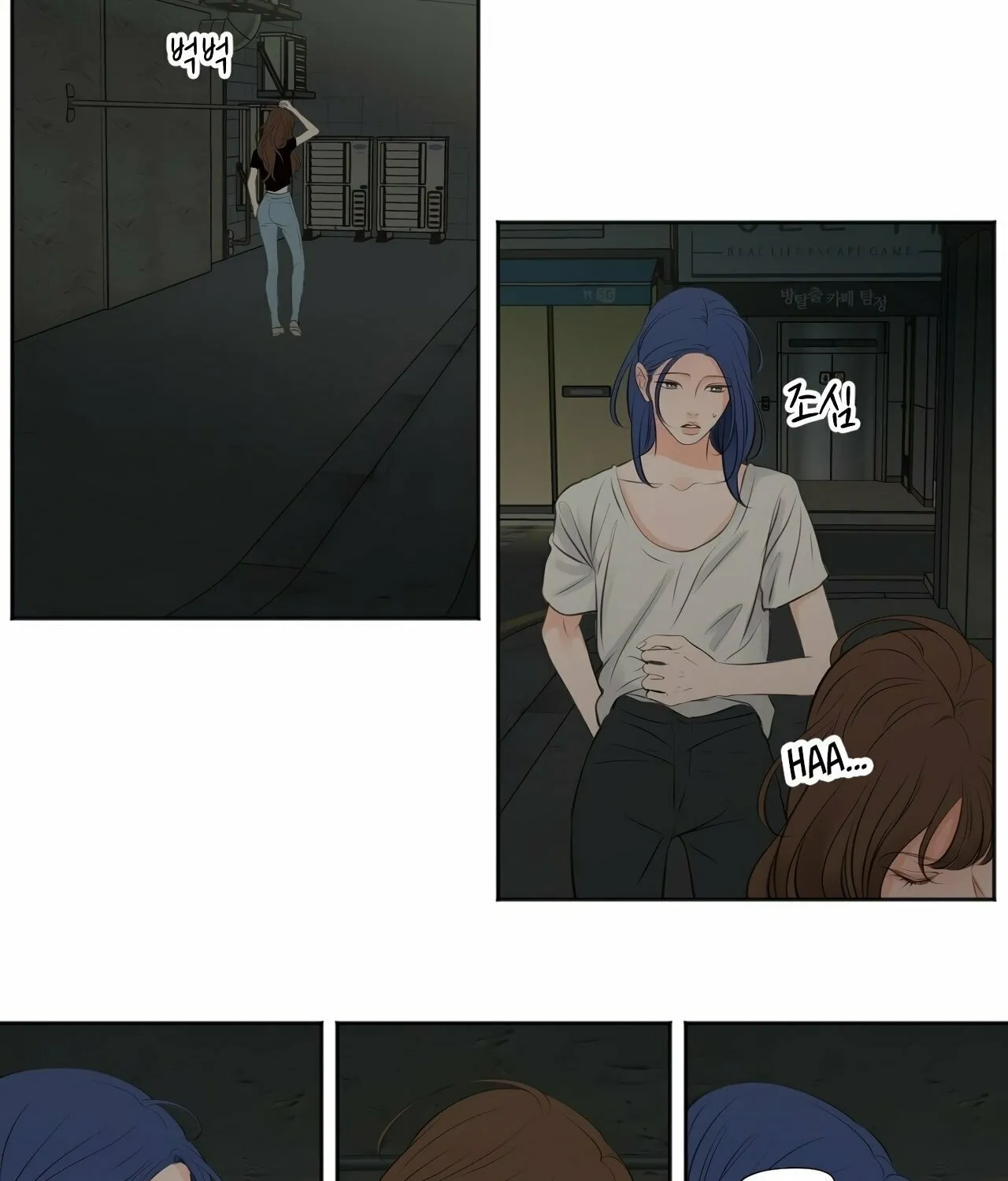 Read Show Me Your Bust chapter 38 image 26 on Lezhin