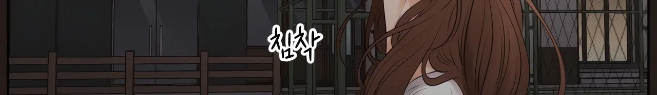 Read Show Me Your Bust chapter 38 image 5 on Lezhin