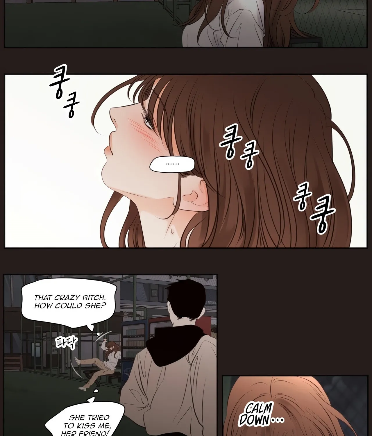 Read Show Me Your Bust chapter 38 image 6 on Lezhin