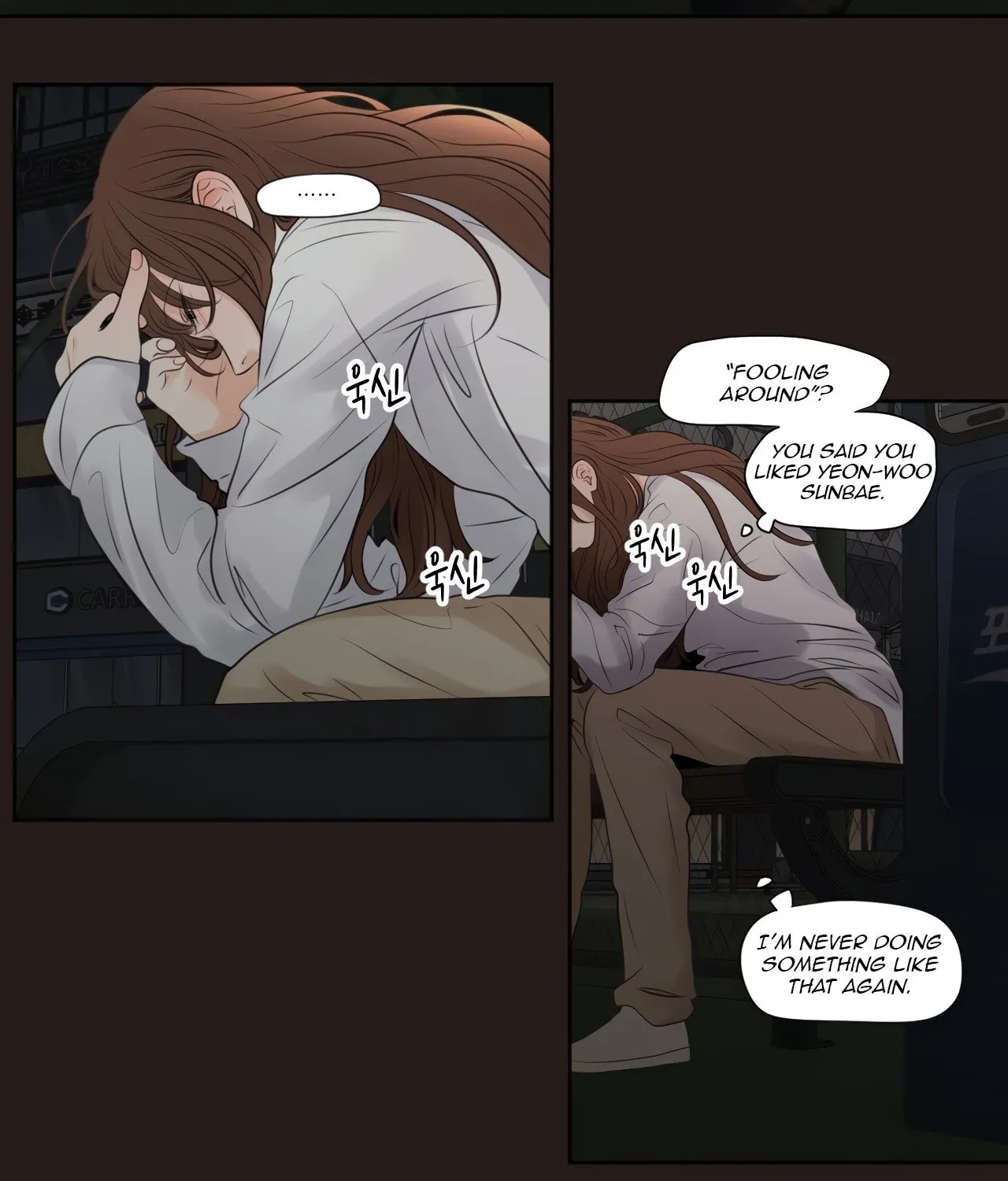 Read Show Me Your Bust chapter 38 image 8 on Lezhin