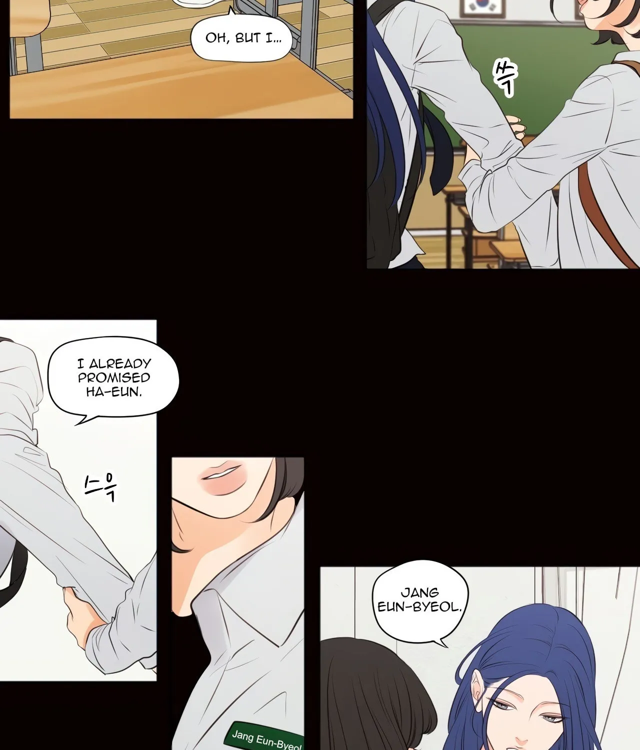 Read Show Me Your Bust chapter 39 image 12 on Lezhin