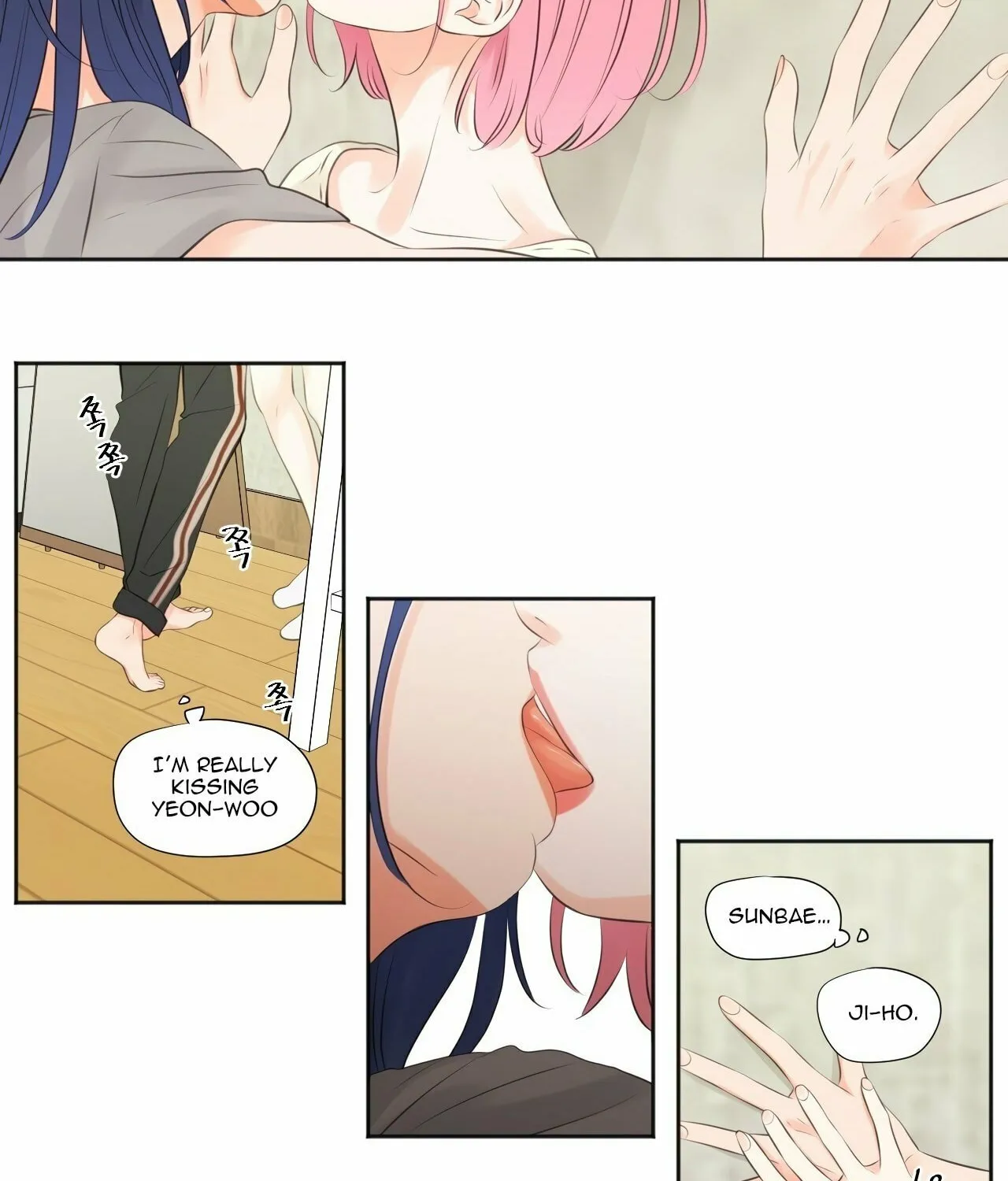 Read Show Me Your Bust chapter 4 image 17 on Lezhin