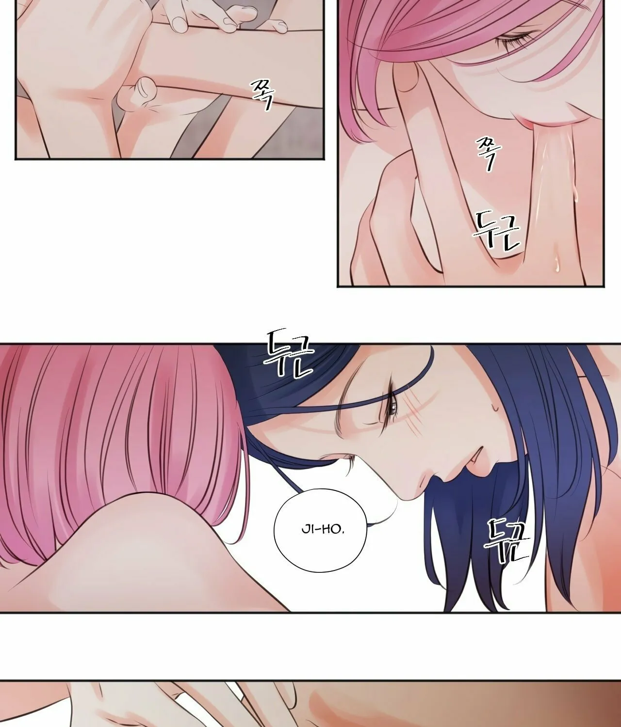 Read Show Me Your Bust chapter 4 image 44 on Lezhin