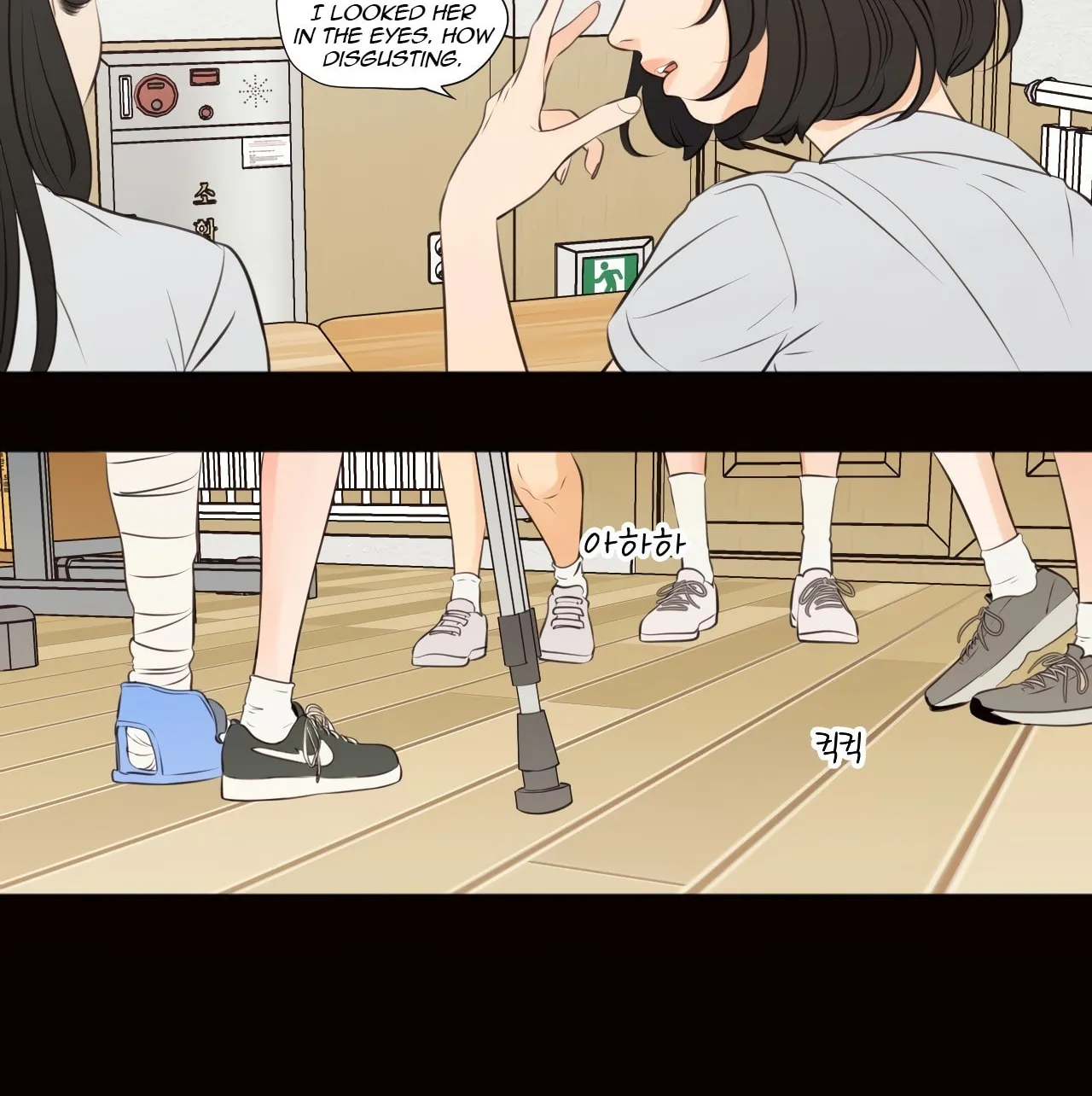 Read Show Me Your Bust chapter 40 image 17 on Lezhin
