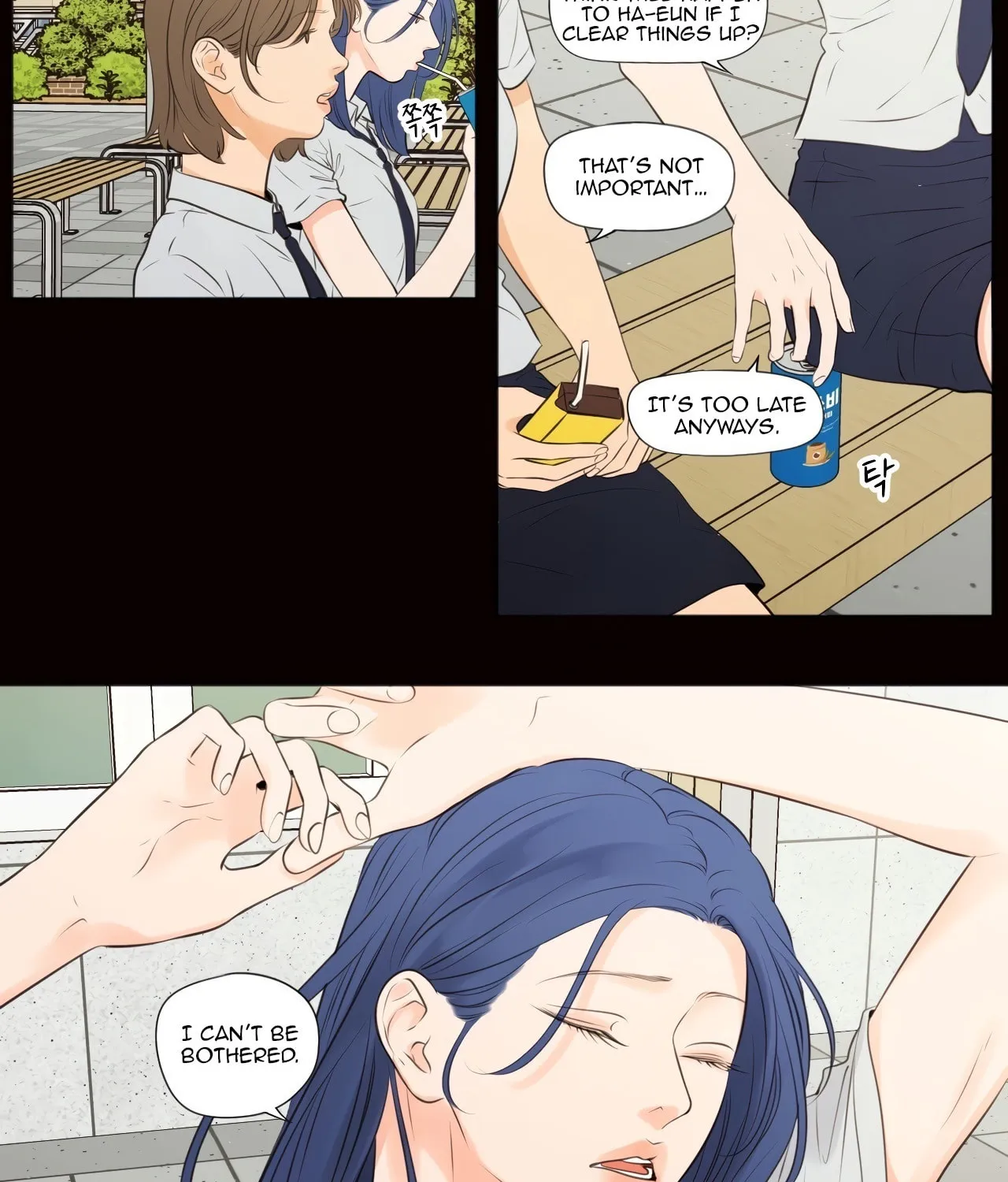 Read Show Me Your Bust chapter 41 image 14 on Lezhin