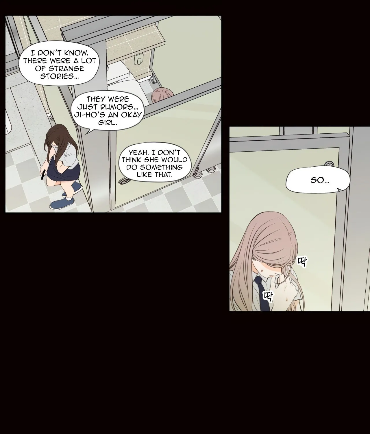 Read Show Me Your Bust chapter 41 image 21 on Lezhin