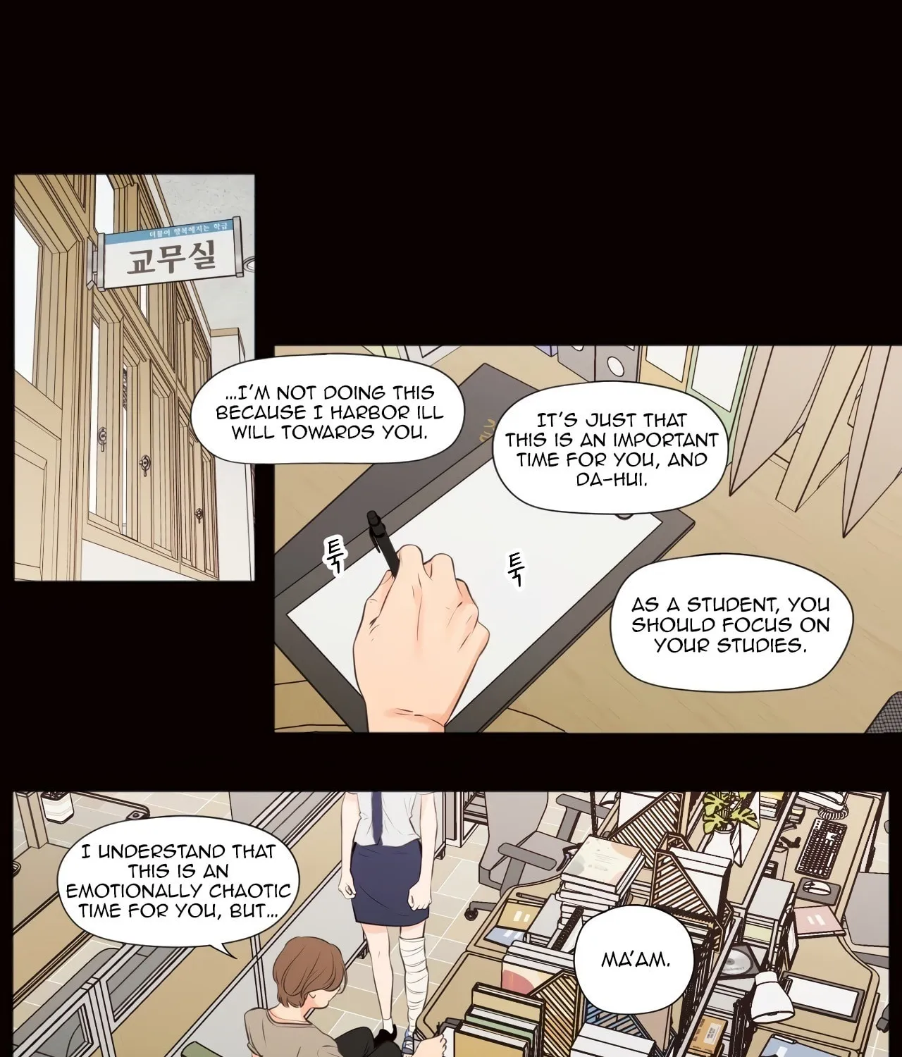 Read Show Me Your Bust chapter 41 image 24 on Lezhin
