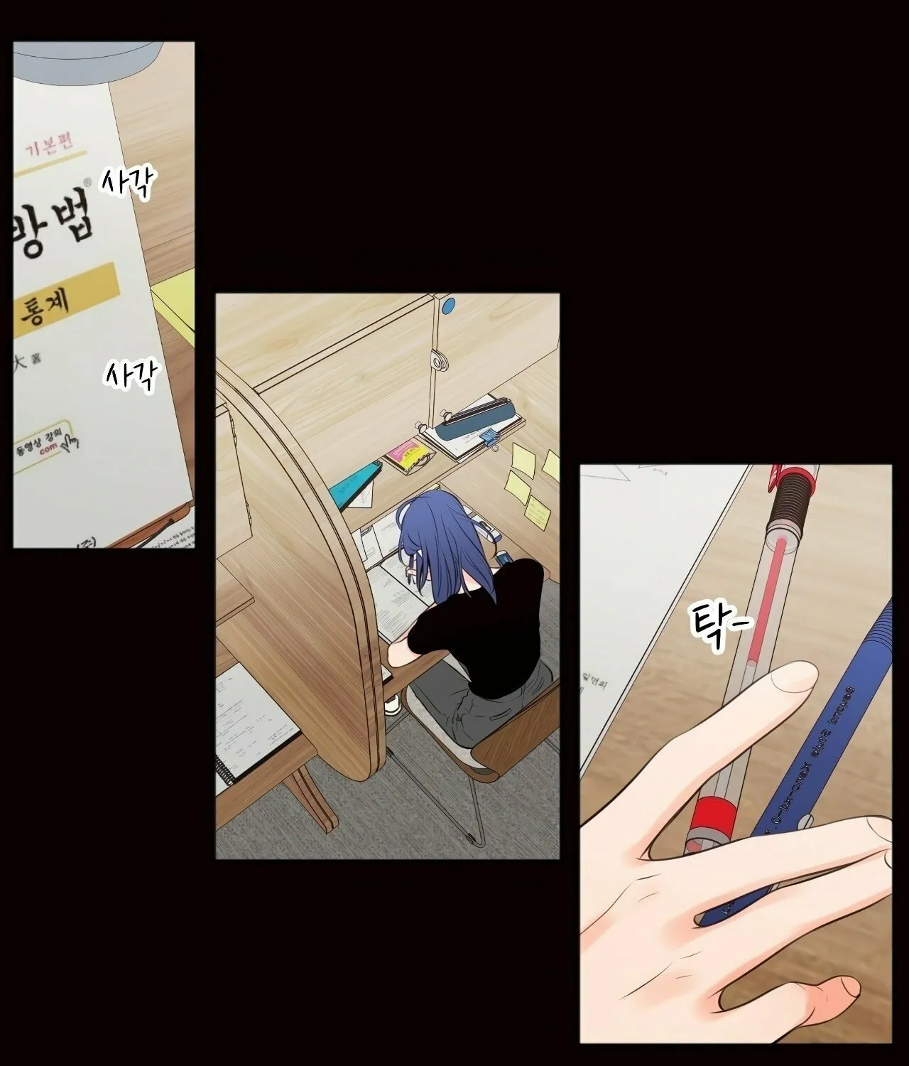 Read Show Me Your Bust chapter 41 image 35 on Lezhin