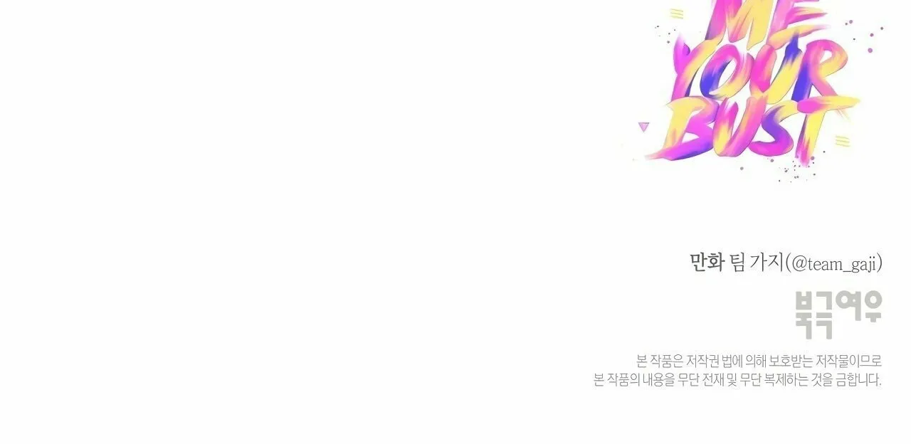 Read Show Me Your Bust chapter 41 image 45 on Lezhin