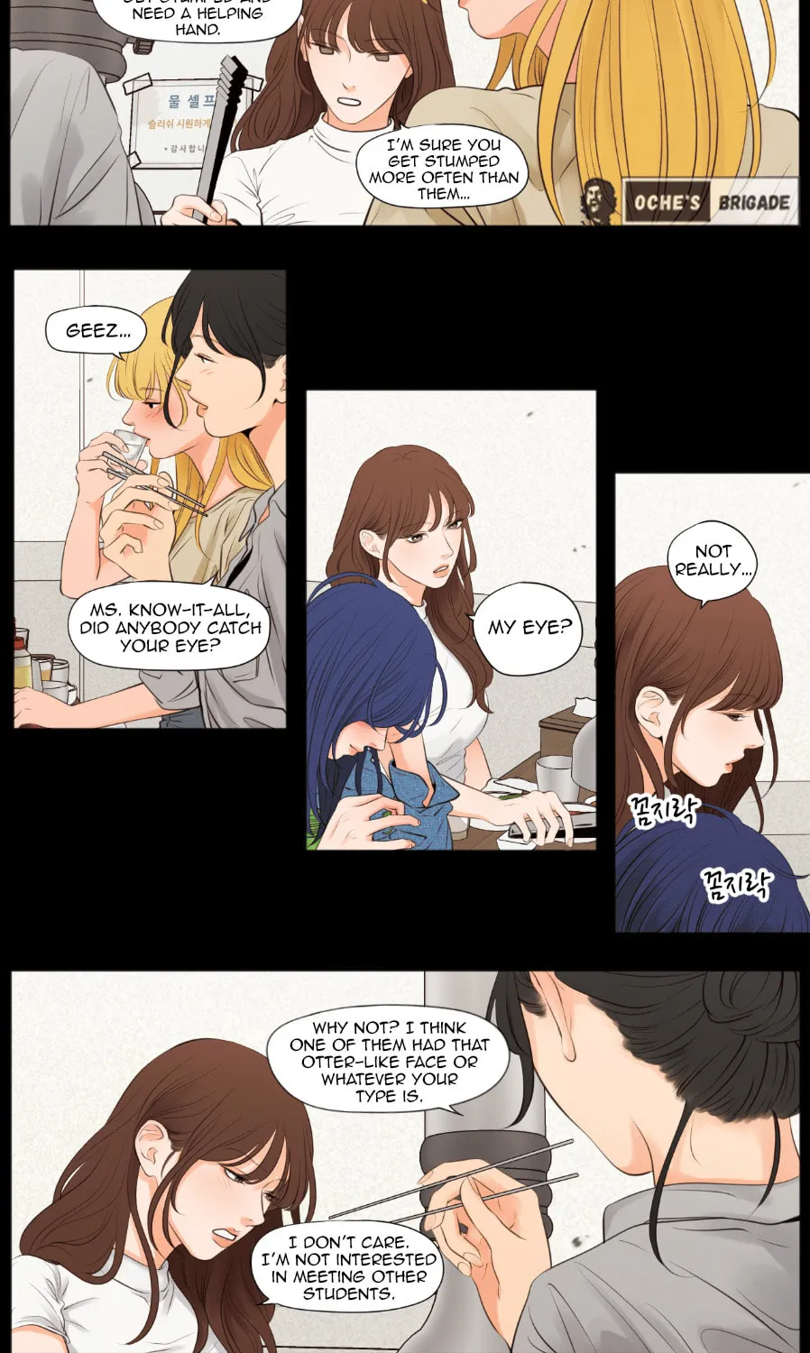 Read Show Me Your Bust chapter 44 image 14 on Lezhin