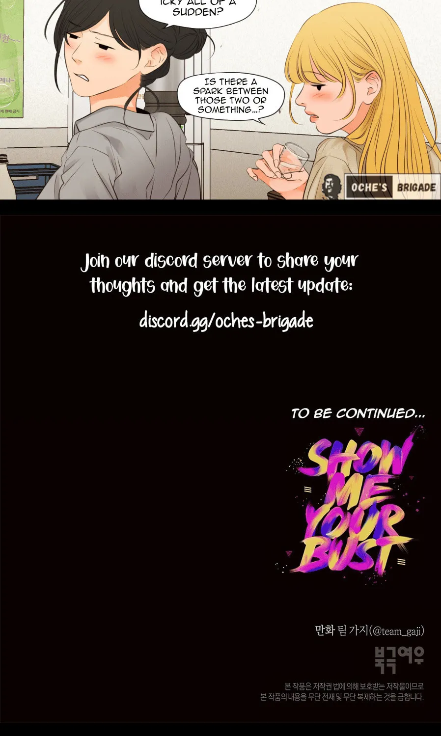 Read Show Me Your Bust chapter 44 image 19 on Lezhin