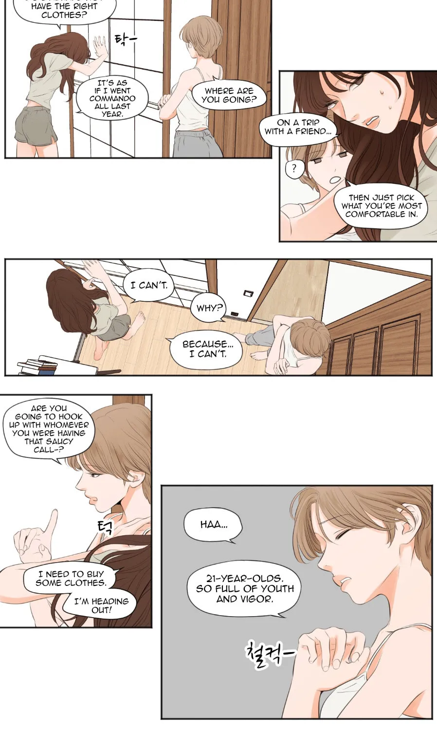Read Show Me Your Bust chapter 44 image 8 on Lezhin