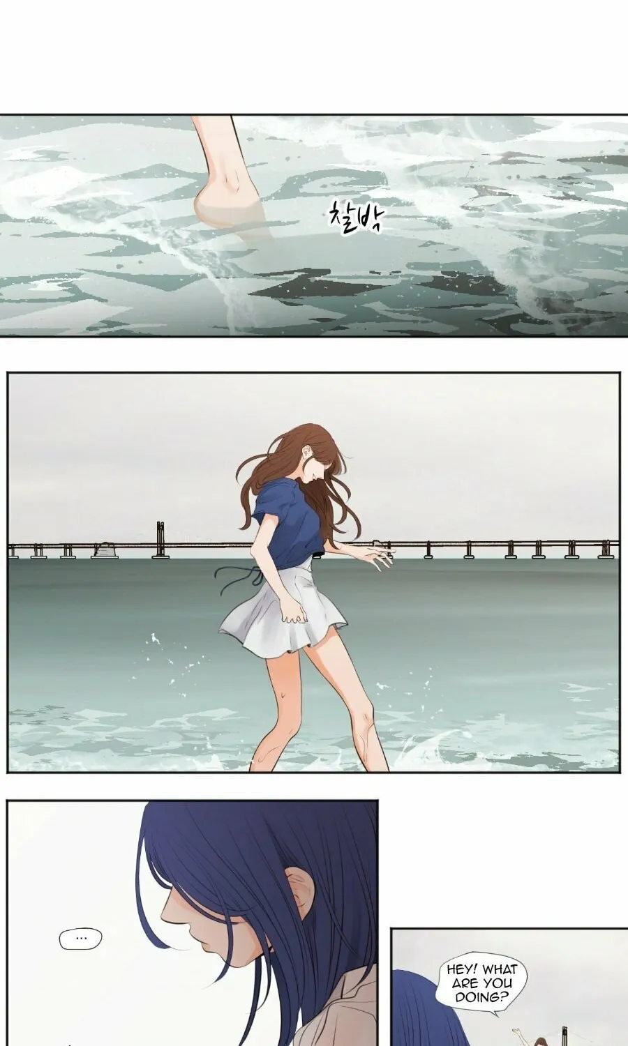Read Show Me Your Bust chapter 45 image 12 on Lezhin