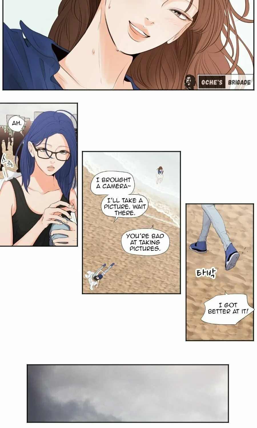 Read Show Me Your Bust chapter 45 image 14 on Lezhin