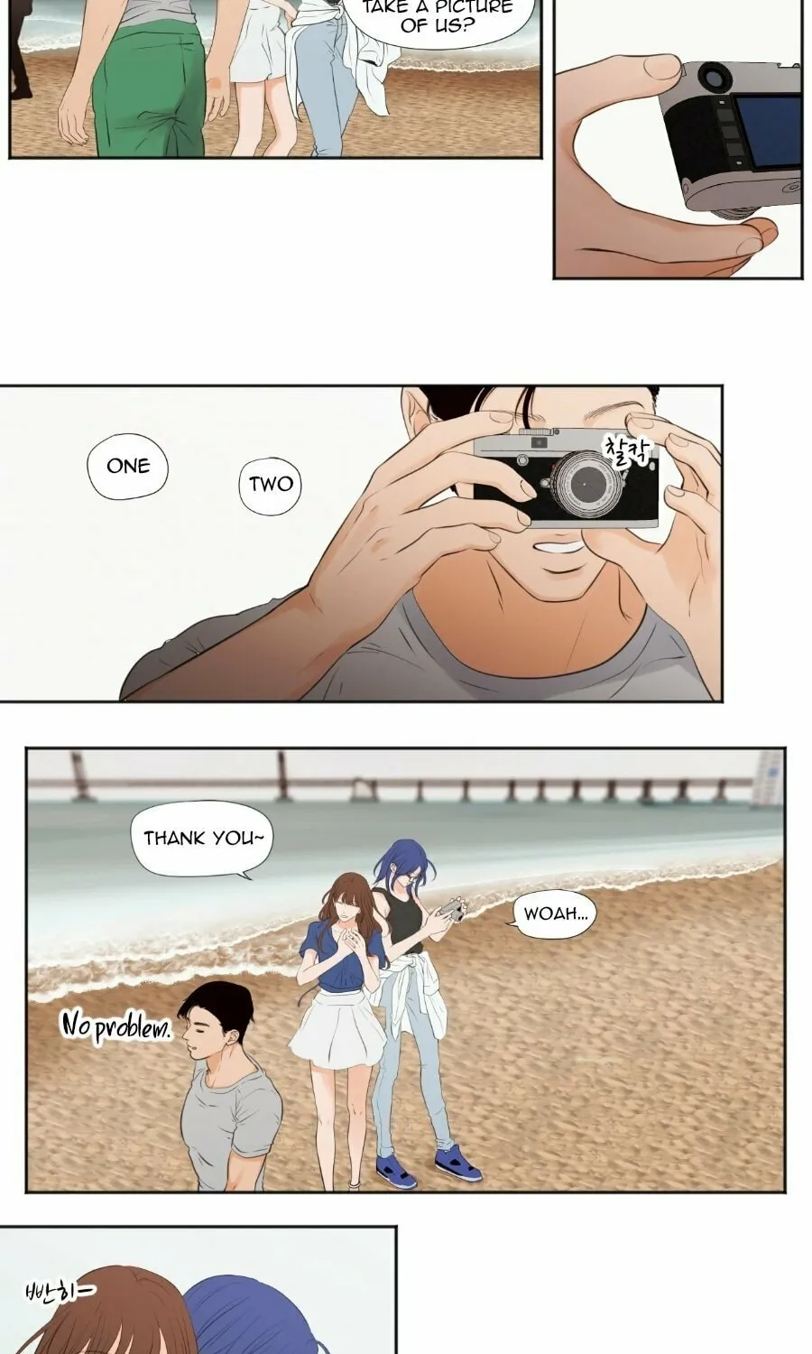 Read Show Me Your Bust chapter 45 image 17 on Lezhin