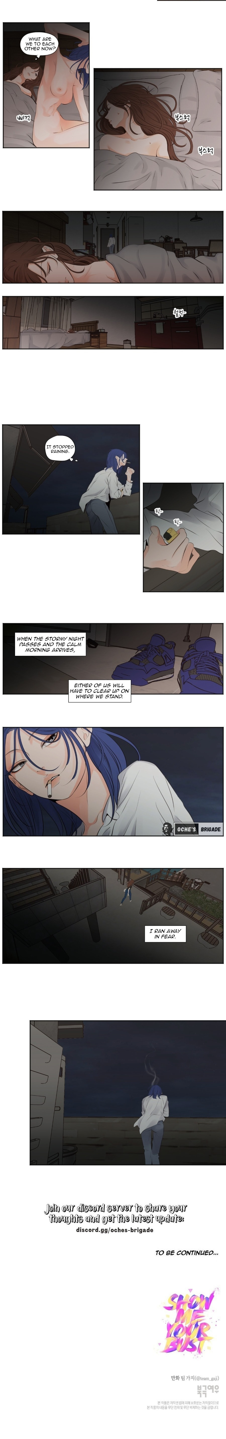Read Show Me Your Bust chapter 47 image 5 on Lezhin