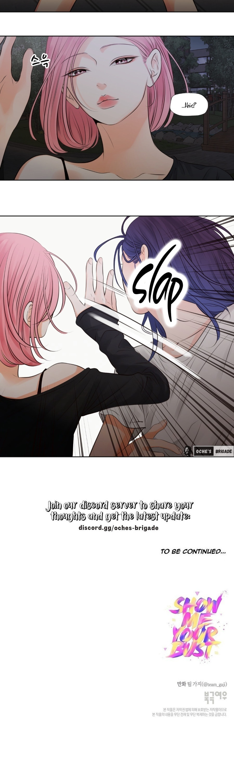 Read Show Me Your Bust chapter 49 image 14 on Lezhin