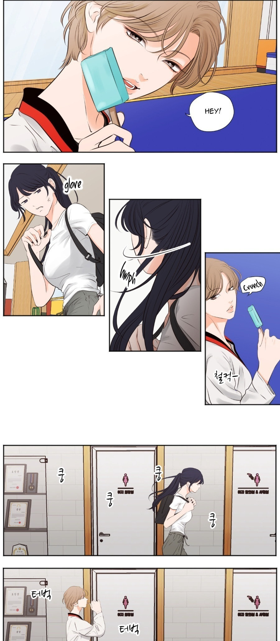 Read Show Me Your Bust chapter 49 image 2 on Lezhin