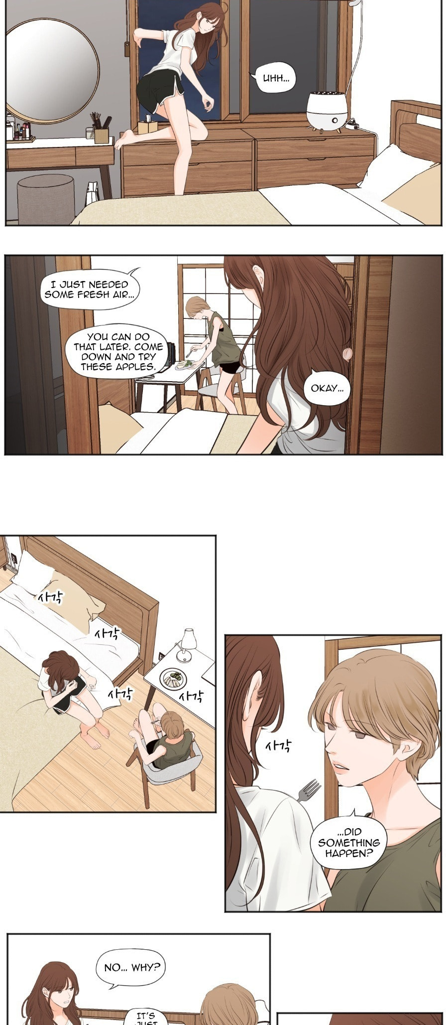 Read Show Me Your Bust chapter 49 image 6 on Lezhin