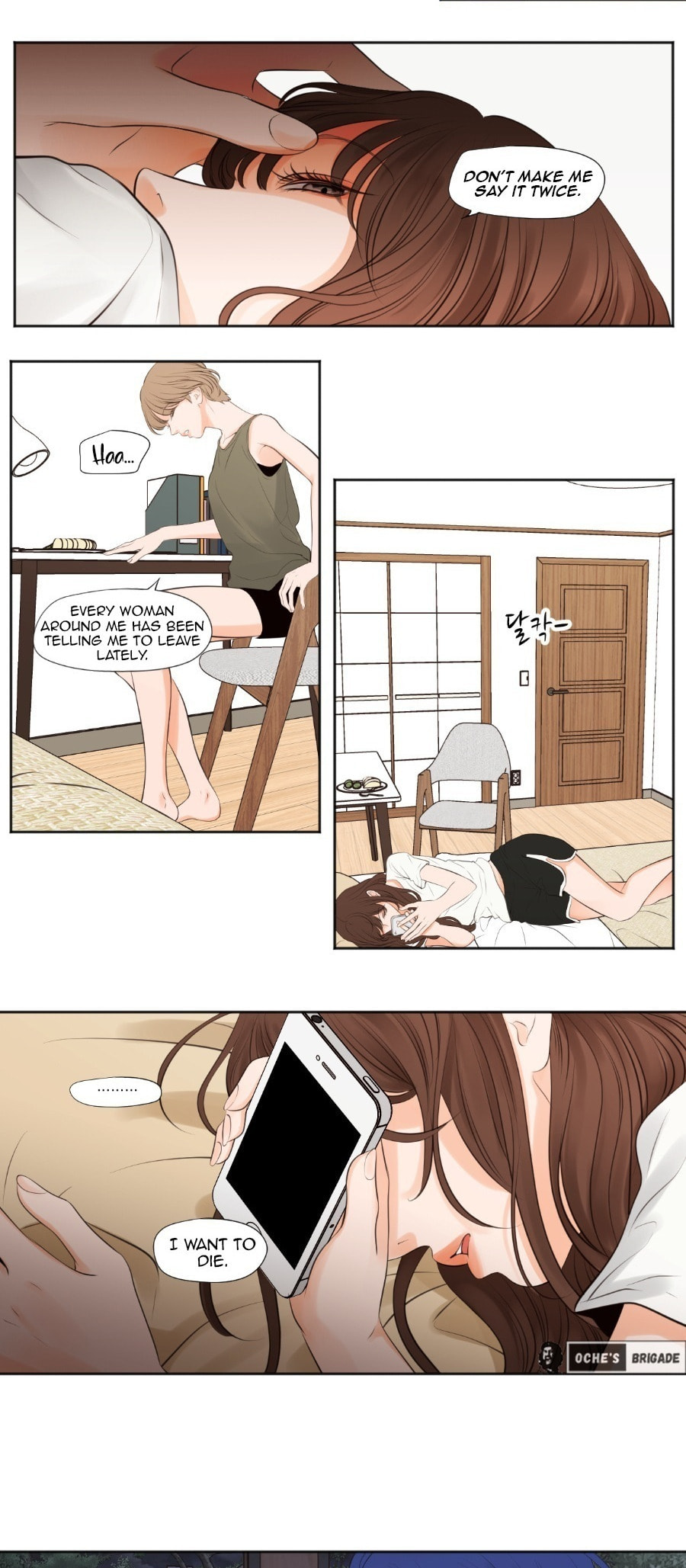 Read Show Me Your Bust chapter 49 image 9 on Lezhin