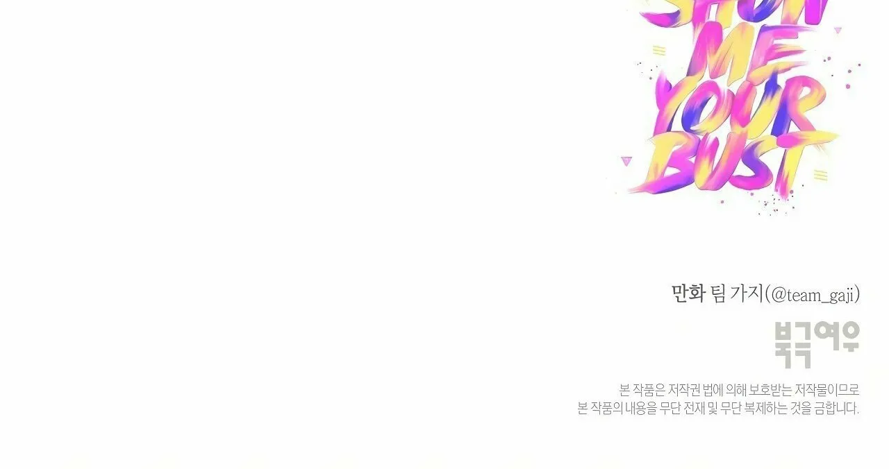 Read Show Me Your Bust chapter 5 image 37 on Lezhin