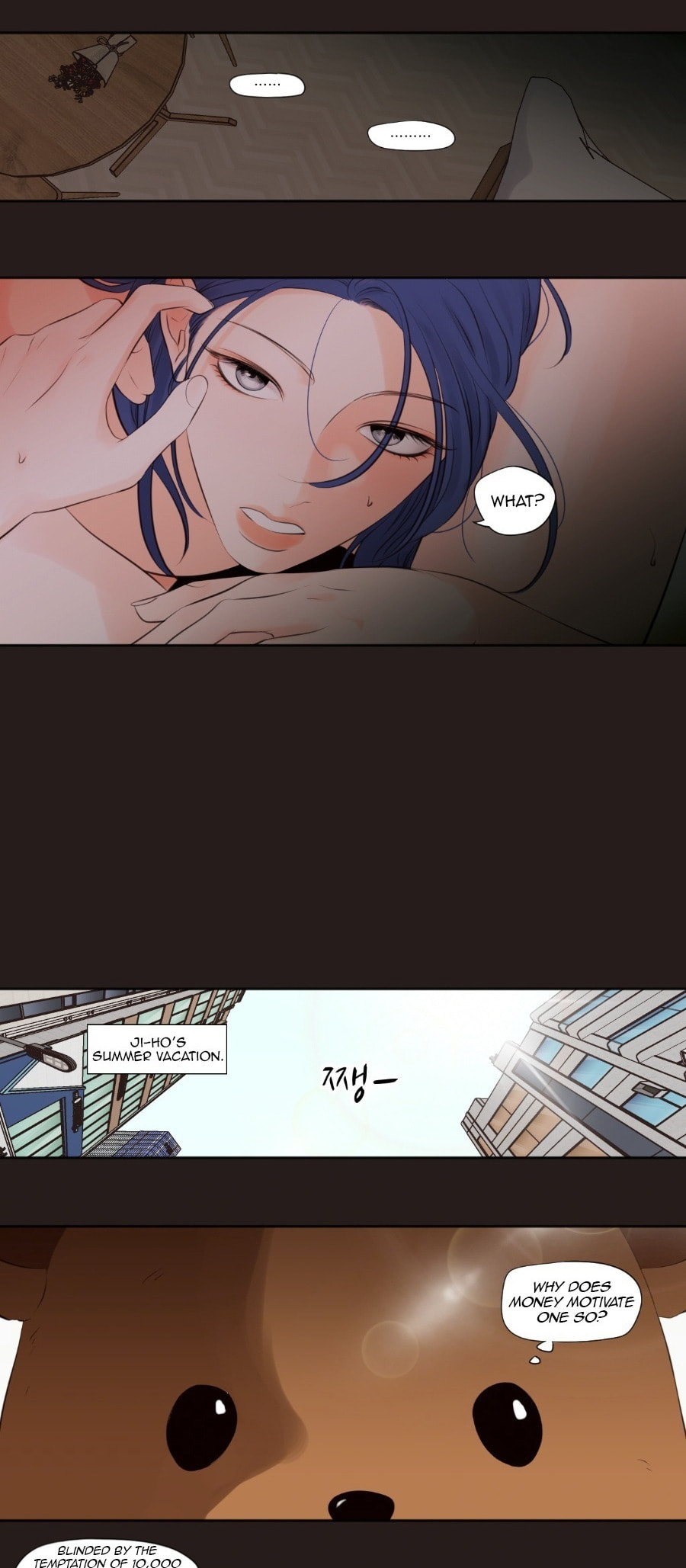 Read Show Me Your Bust chapter 50 image 3 on Lezhin