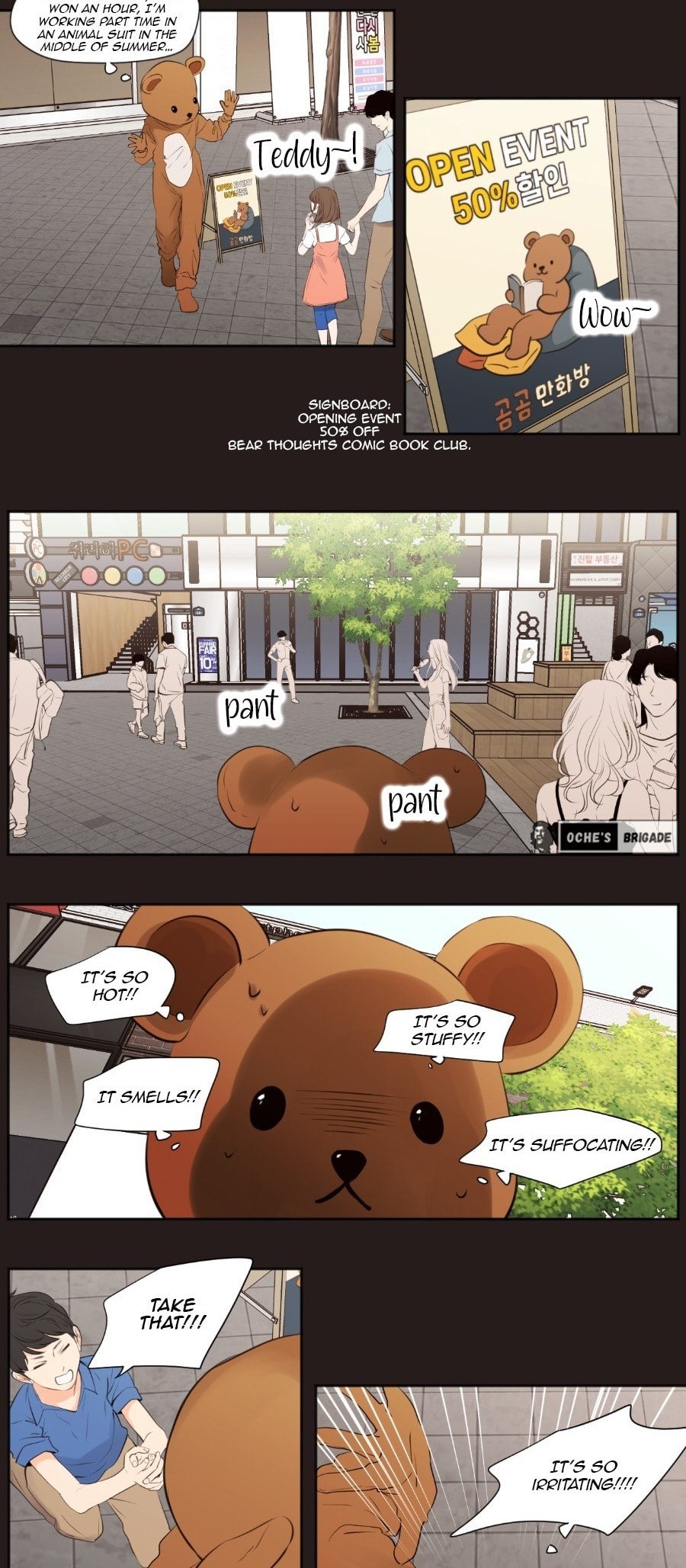 Read Show Me Your Bust chapter 50 image 4 on Lezhin