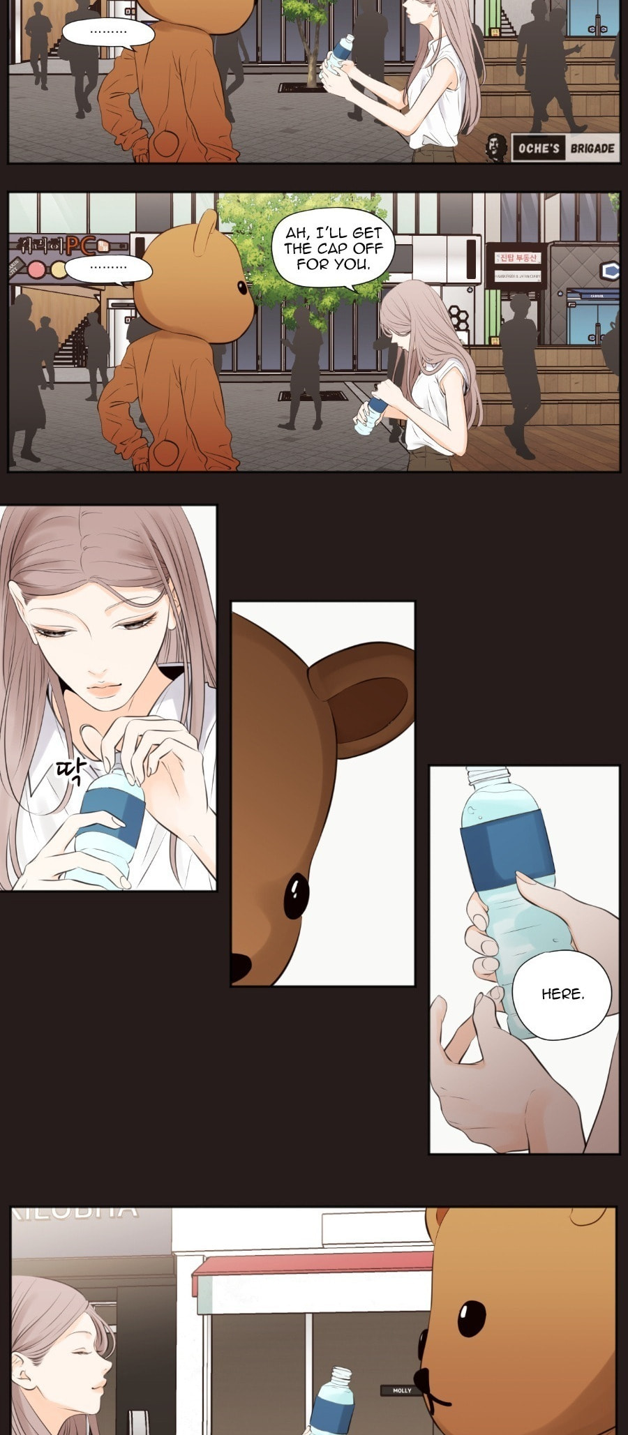 Read Show Me Your Bust chapter 50 image 9 on Lezhin