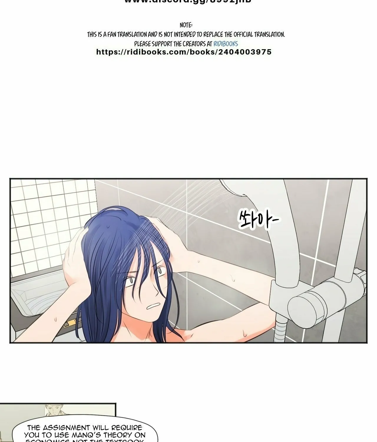 Read Show Me Your Bust chapter 6 image 1 on Lezhin