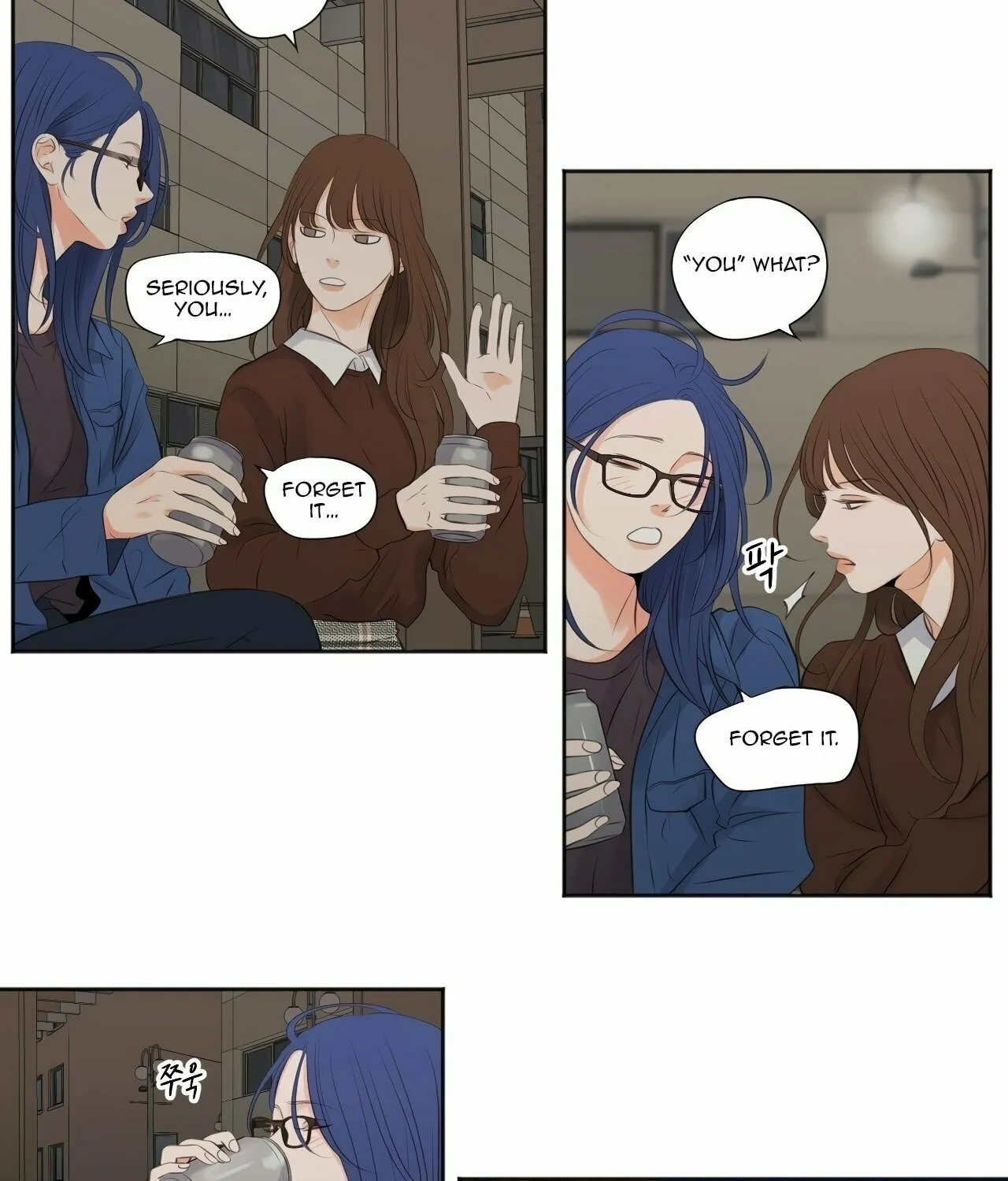 Read Show Me Your Bust chapter 6 image 12 on Lezhin