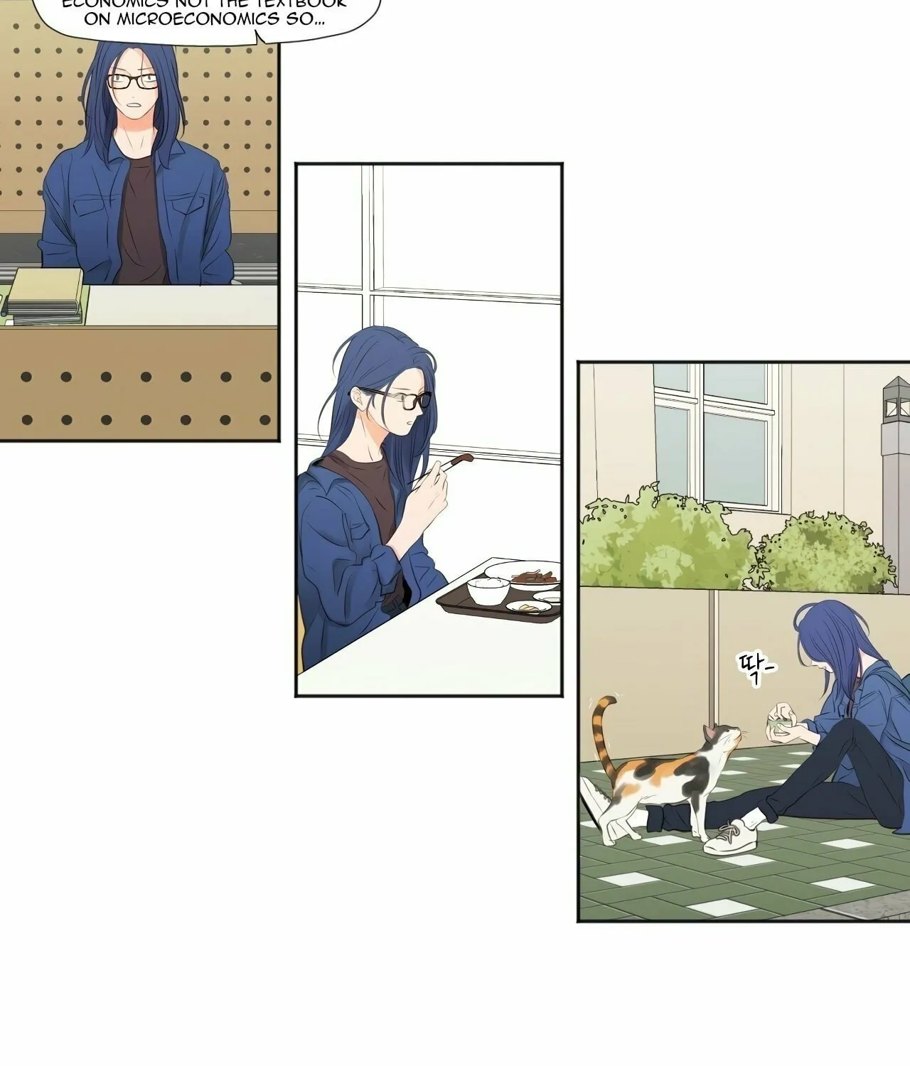 Read Show Me Your Bust chapter 6 image 2 on Lezhin