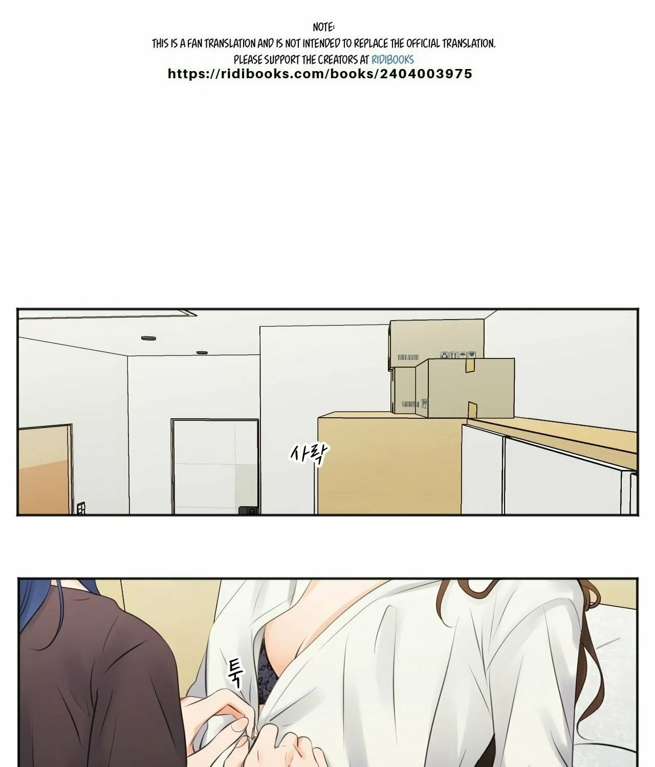 Read Show Me Your Bust chapter 7 image 1 on Lezhin