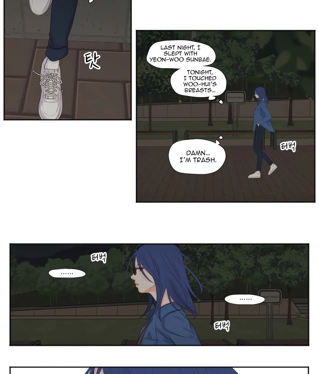 Read Show Me Your Bust chapter 7 image 26 on Lezhin