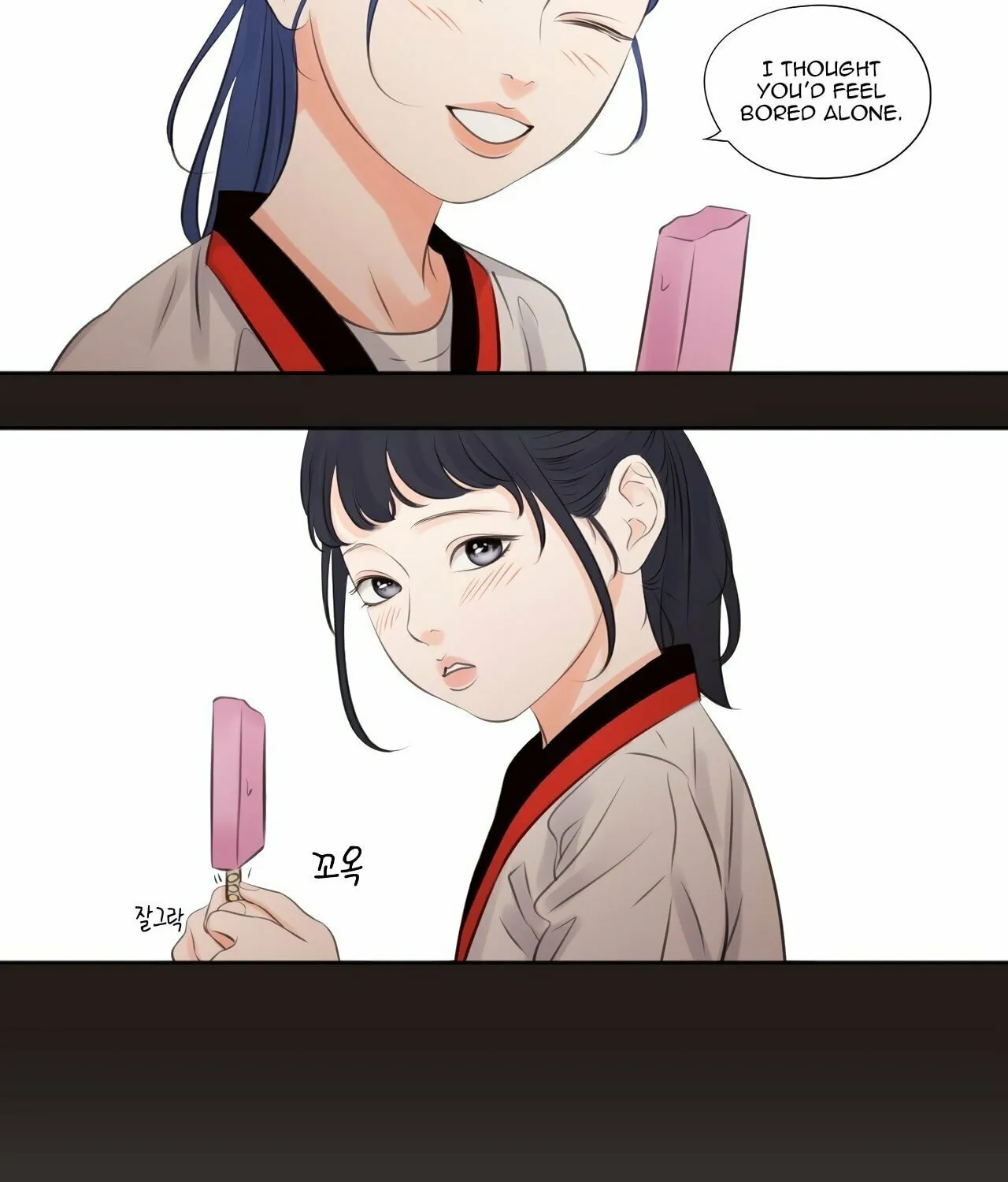 Read Show Me Your Bust chapter 8 image 16 on Lezhin