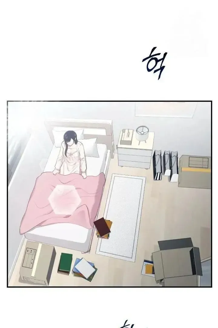 Read Show Me Your Snaggletooth chapter 1 image 30 on Lezhin