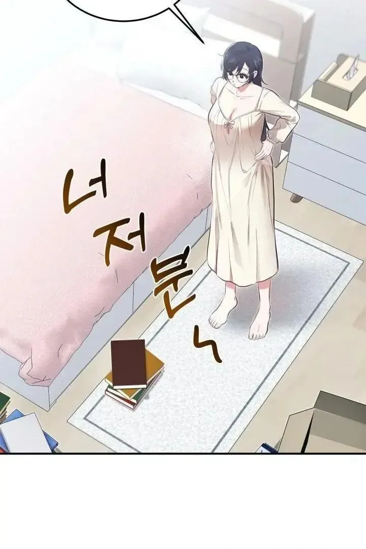 Read Show Me Your Snaggletooth chapter 1 image 34 on Lezhin