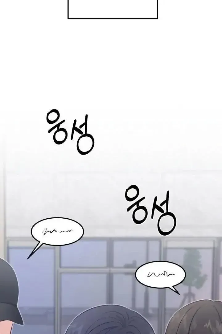 Read Show Me Your Snaggletooth chapter 1 image 46 on Lezhin