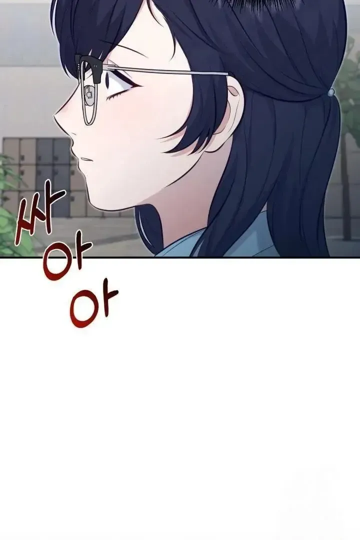 Read Show Me Your Snaggletooth chapter 1 image 50 on Lezhin