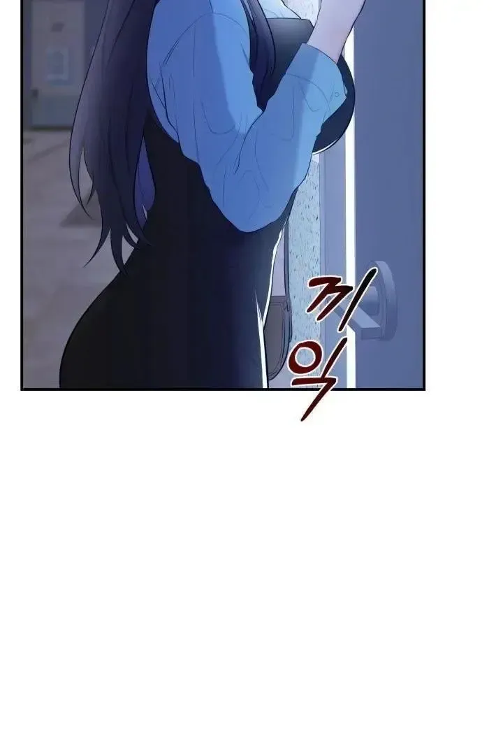 Read Show Me Your Snaggletooth chapter 1 image 80 on Lezhin