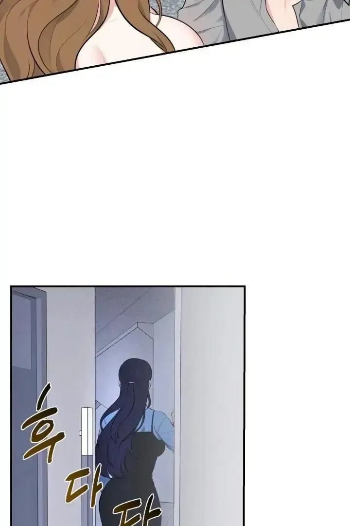 Read Show Me Your Snaggletooth chapter 1 image 92 on Lezhin