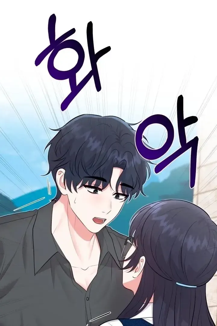 Read Show Me Your Snaggletooth chapter 10 image 10 on Lezhin