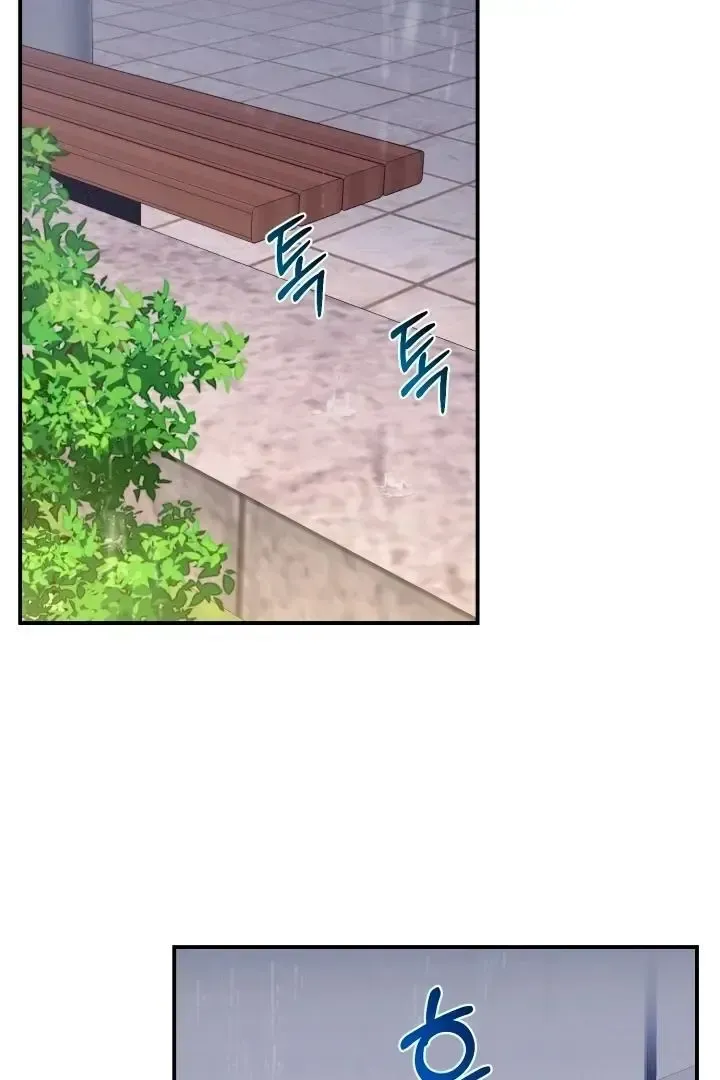 Read Show Me Your Snaggletooth chapter 10 image 52 on Lezhin