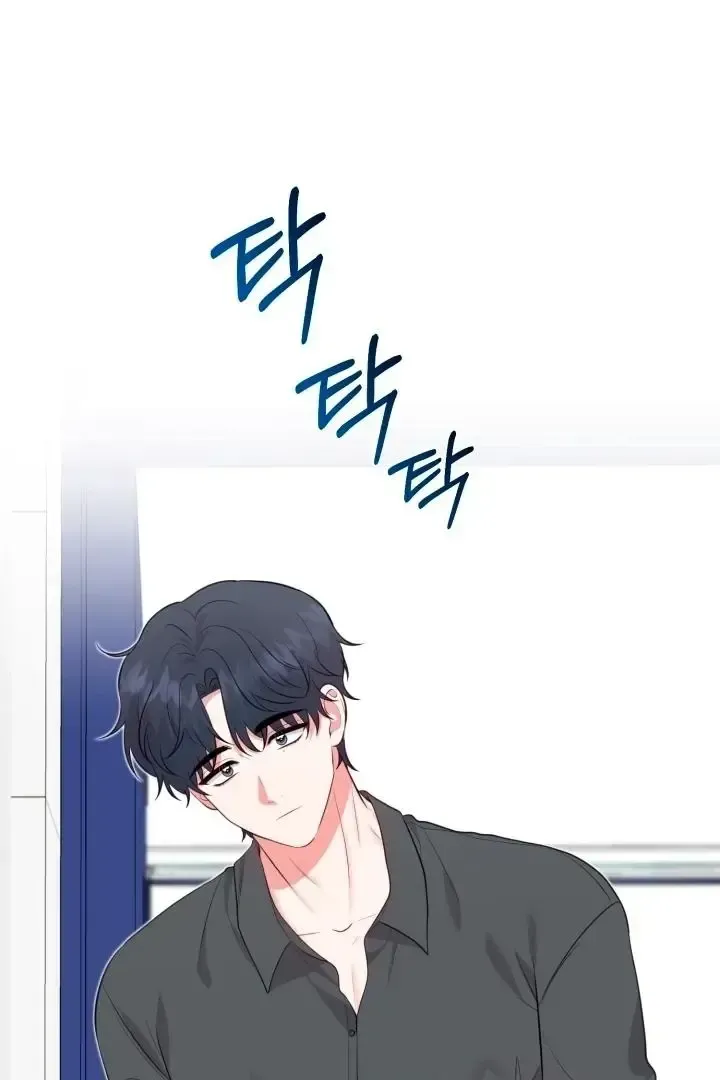 Read Show Me Your Snaggletooth chapter 10 image 76 on Lezhin