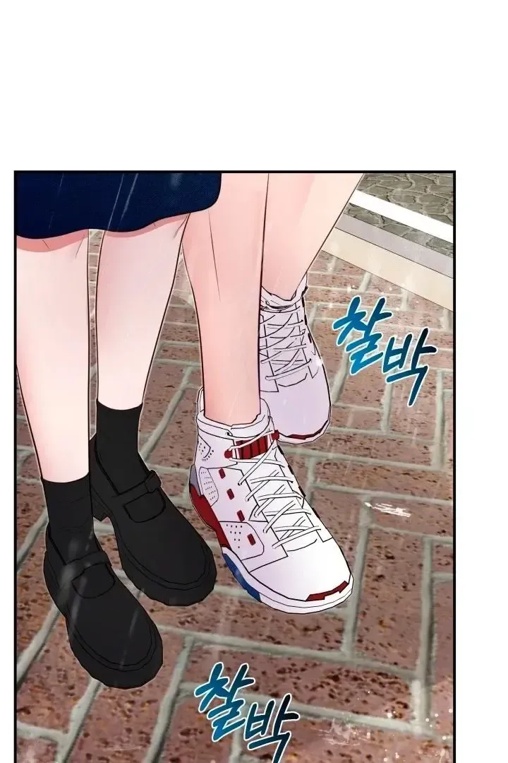 Read Show Me Your Snaggletooth chapter 11 image 47 on Lezhin