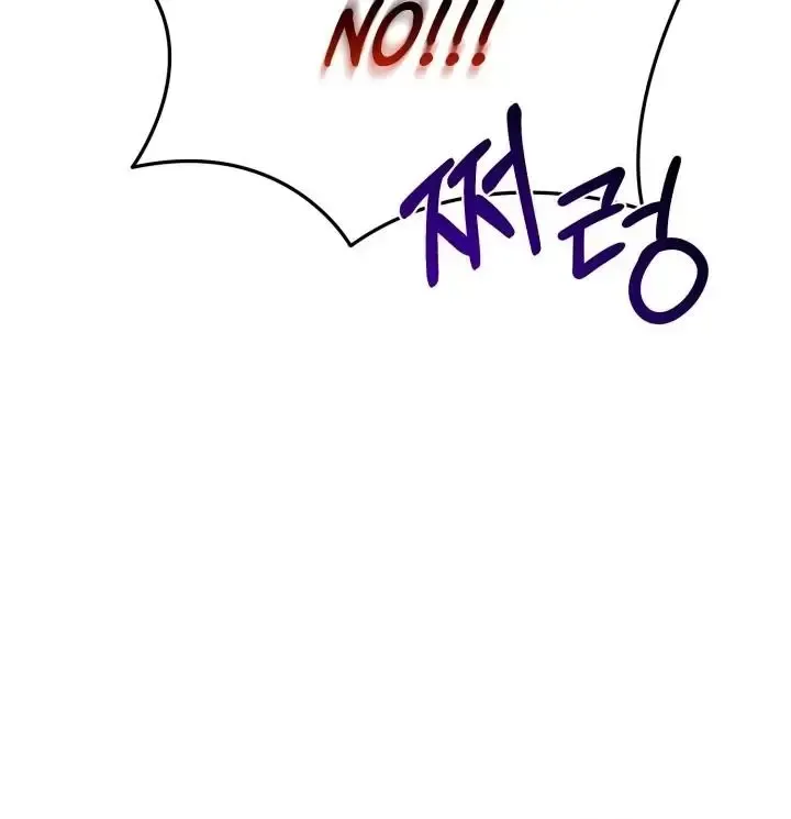 Read Show Me Your Snaggletooth chapter 11 image 69 on Lezhin