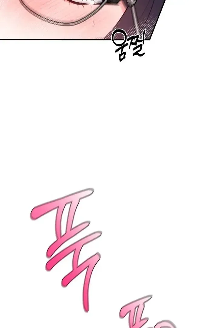 Read Show Me Your Snaggletooth chapter 12 image 100 on Lezhin