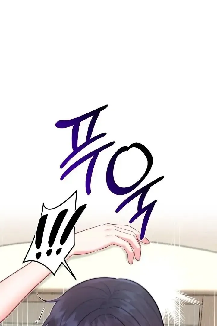 Read Show Me Your Snaggletooth chapter 12 image 64 on Lezhin